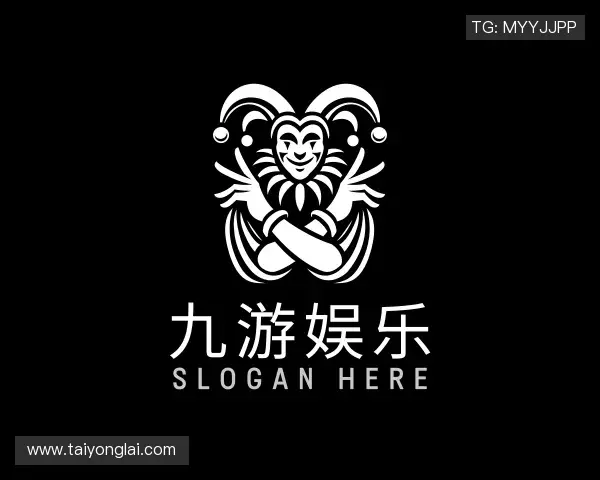 解读九游娱乐